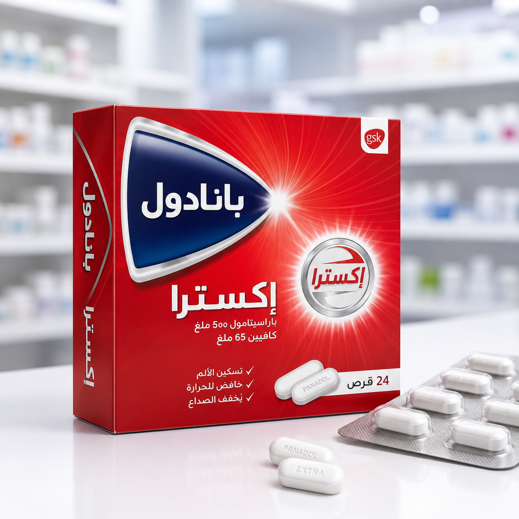 بانادول إكسترا